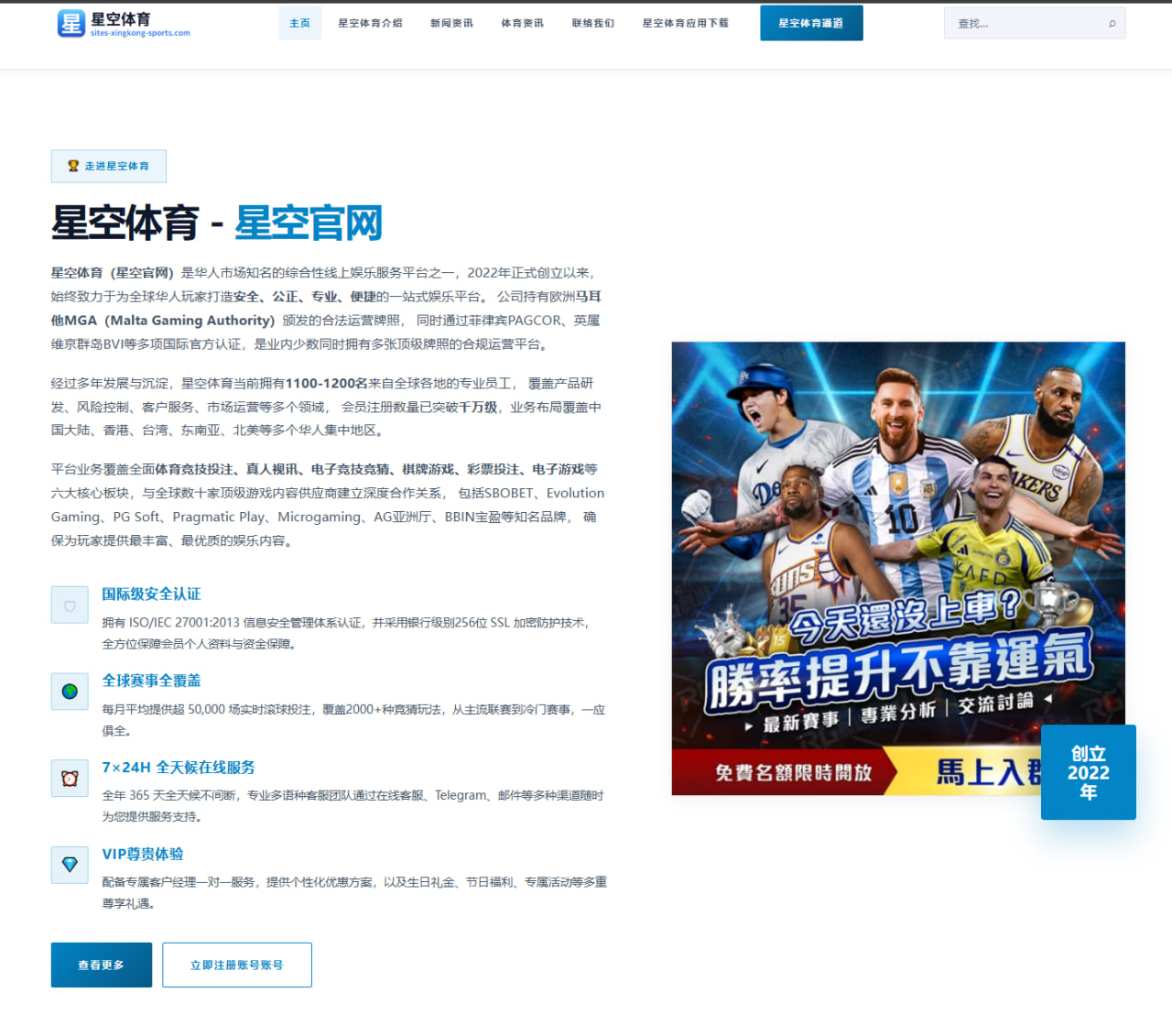 恩比德与约基奇高阶数据对比引爆新一轮MVP竞争风云全面升温